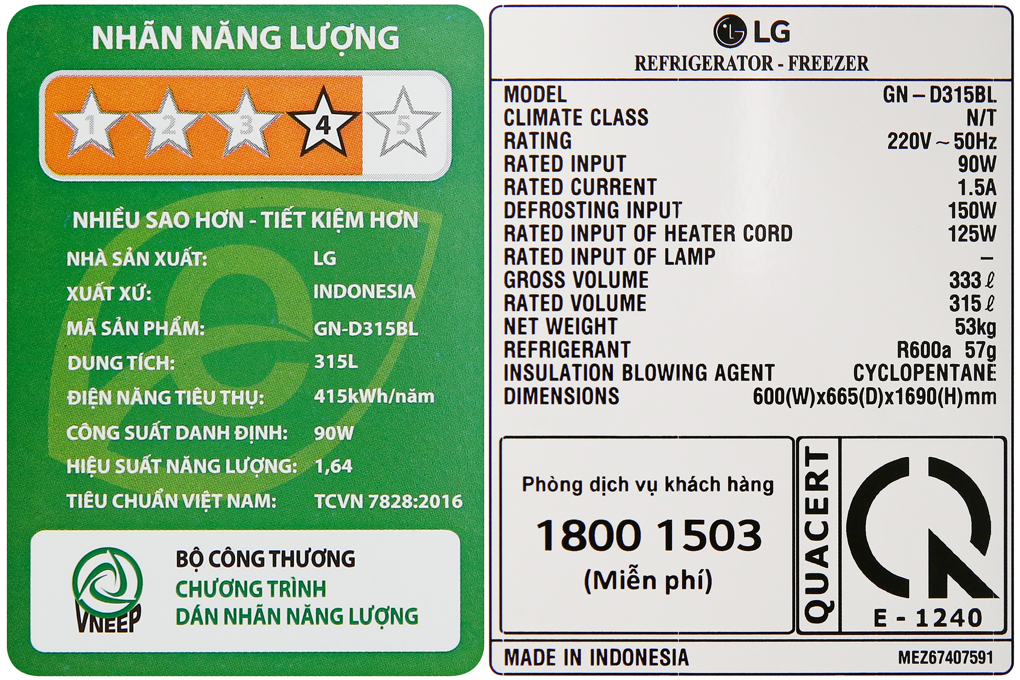 lg-gn-d315bl-thuvien-8 lg gn d315bl thuvien 8