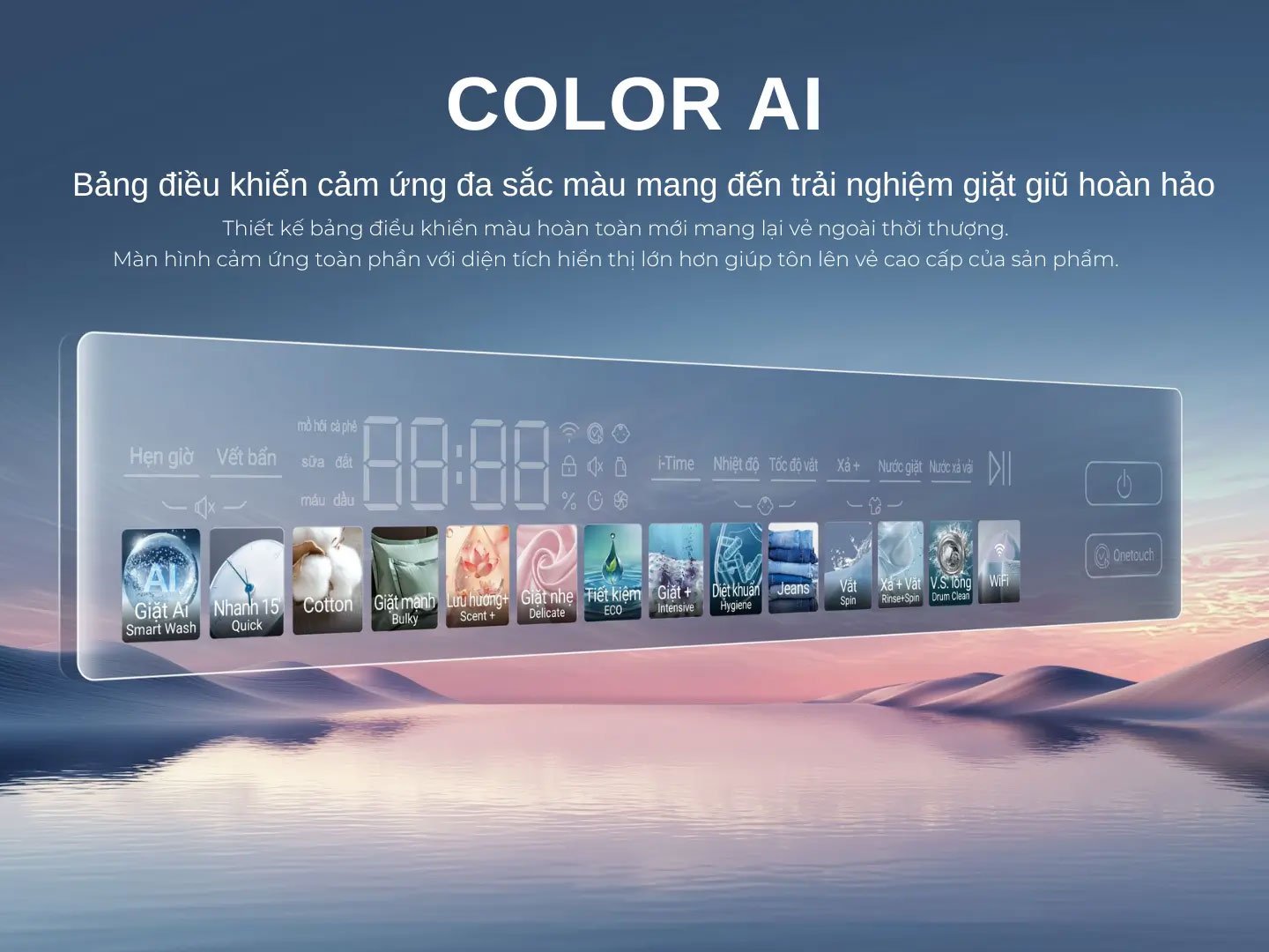 Máy giặt Inverter dùng điều khiển cảm ứng Máy giặt Inverter