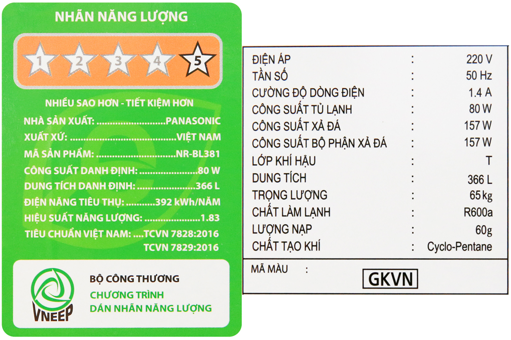 nr-bl381gkvn-11 nr bl381gkvn 11