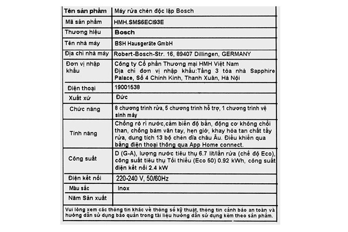 sms6eci93e-21 sms6eci93e 21