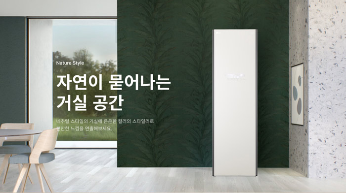 tu-cham-soc-quan-ao-lg-styler-s5bfo-han-quoc-3 Tủ chăm sóc quần áo thông minh LG Syler S5BFO