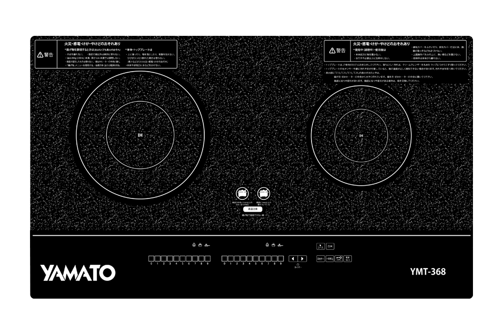 Bếp điện từ đôi YAMATO YMT-368
